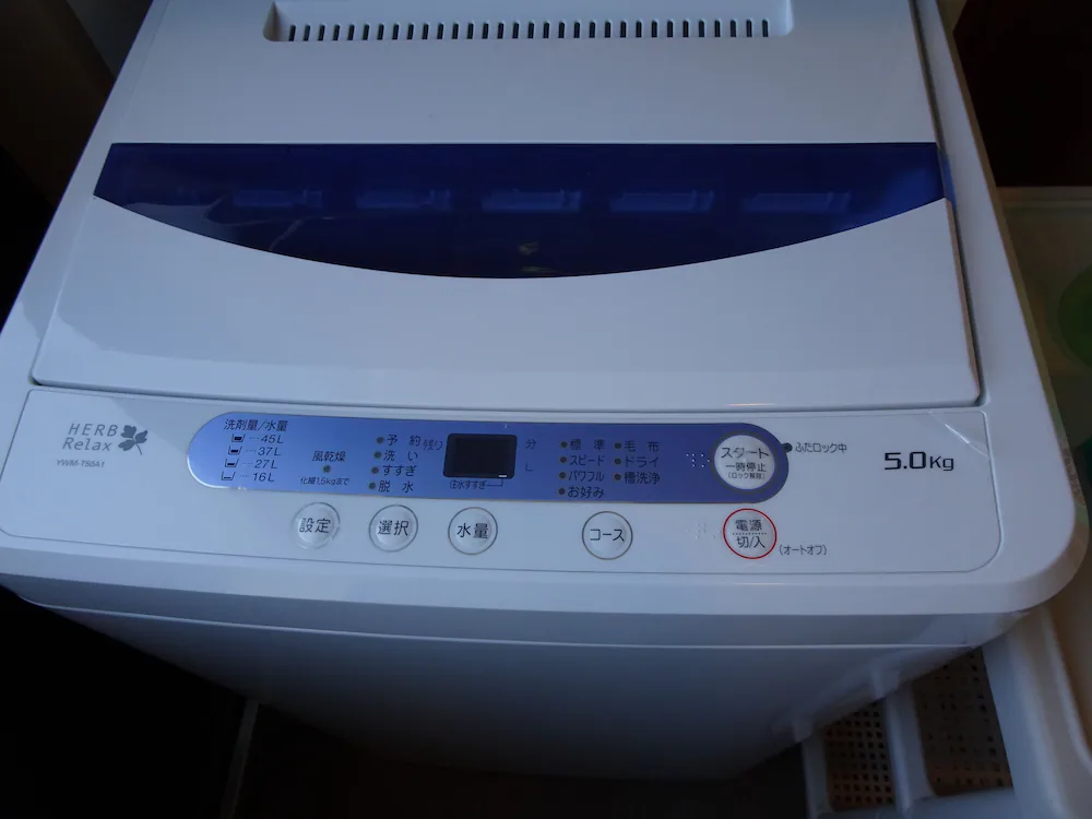 Laundry room