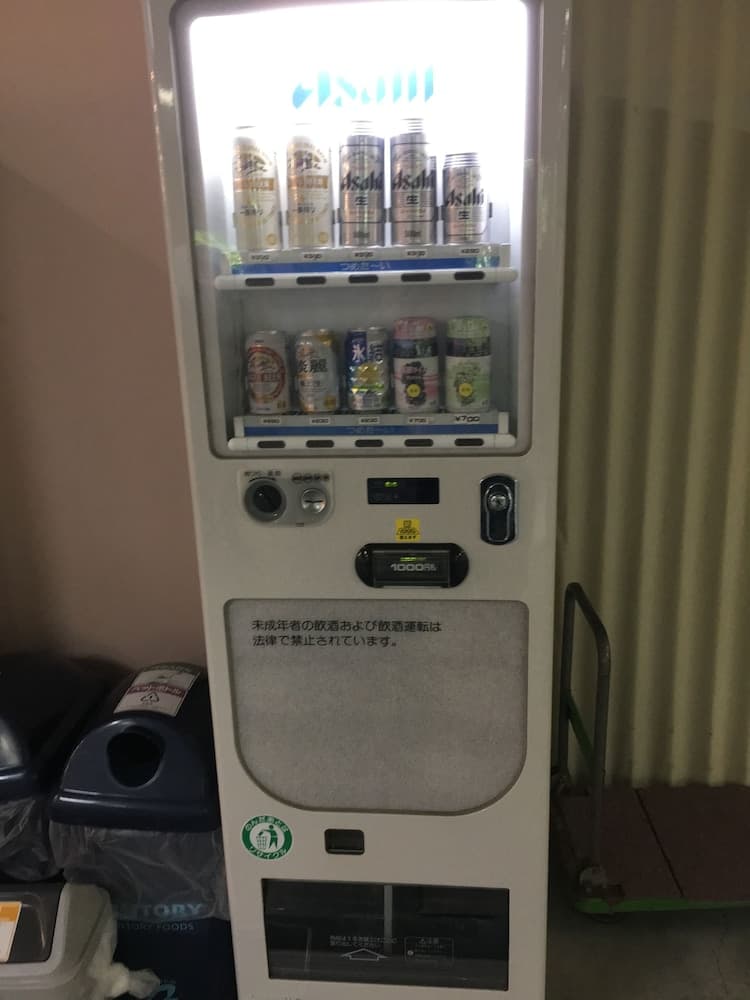Vending machine