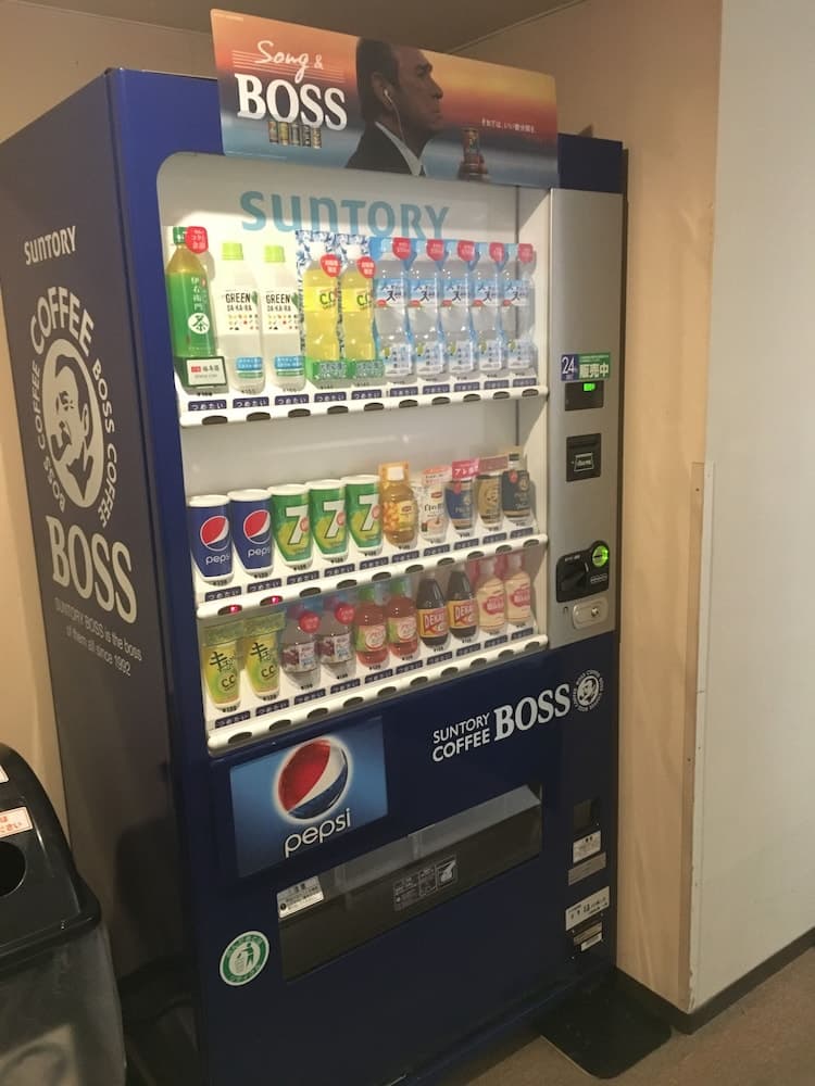 Vending machine