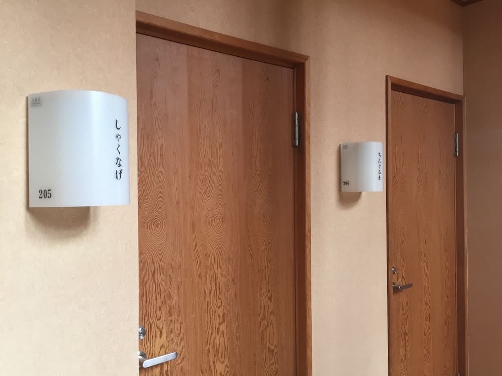 Property amenity