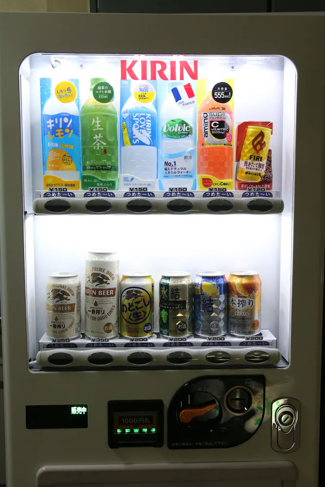 Vending machine