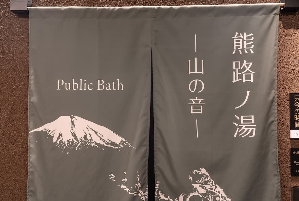 Public bath