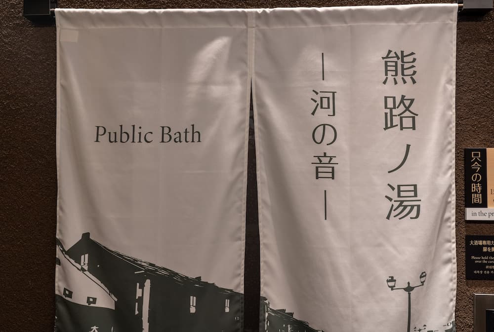 Public bath