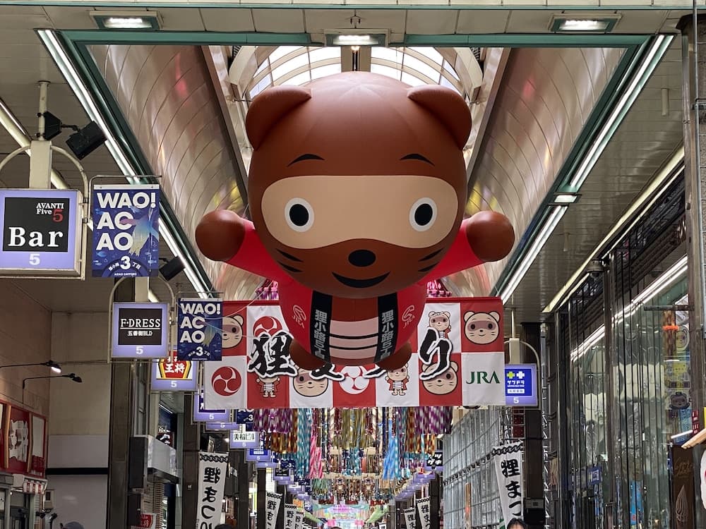 Shopping mall