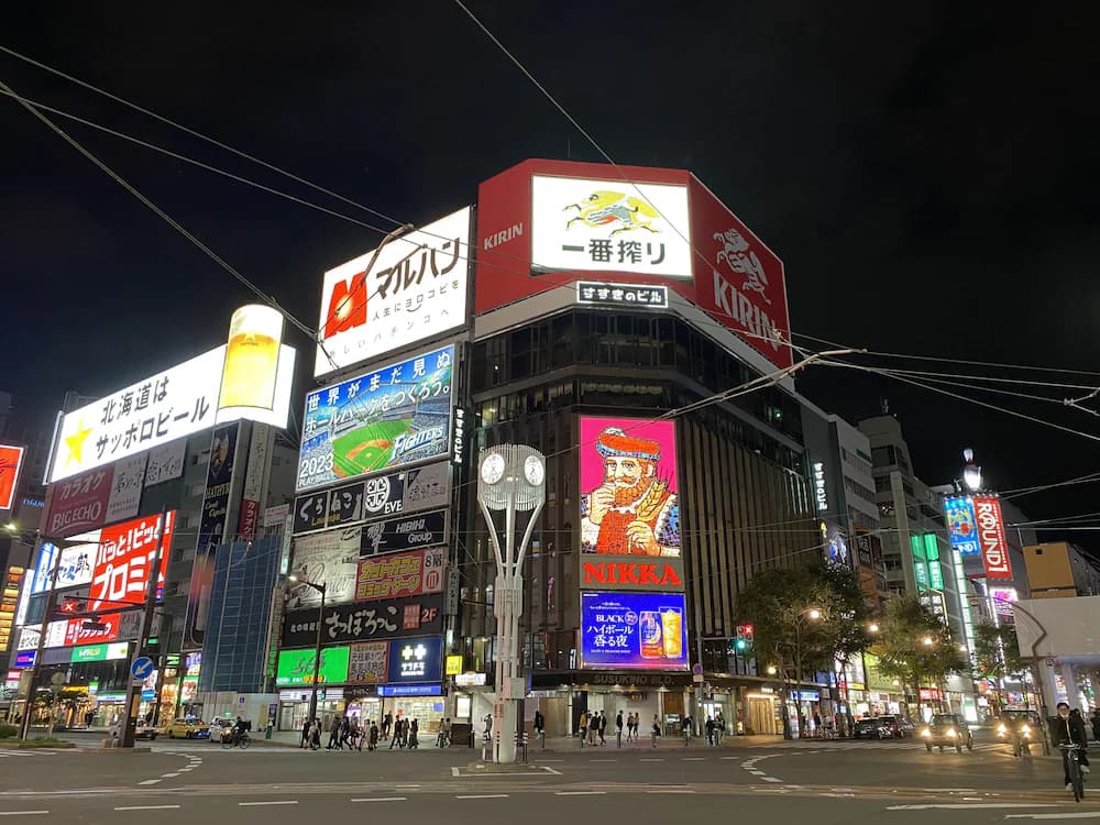 Shopping mall
