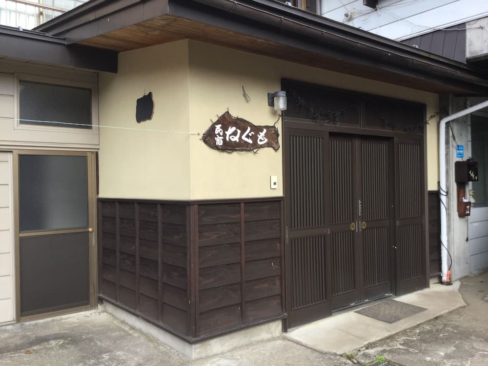 Property entrance