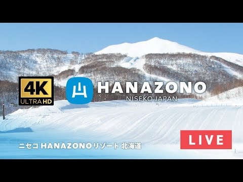 Niseko Hanazono Resort Live Camera