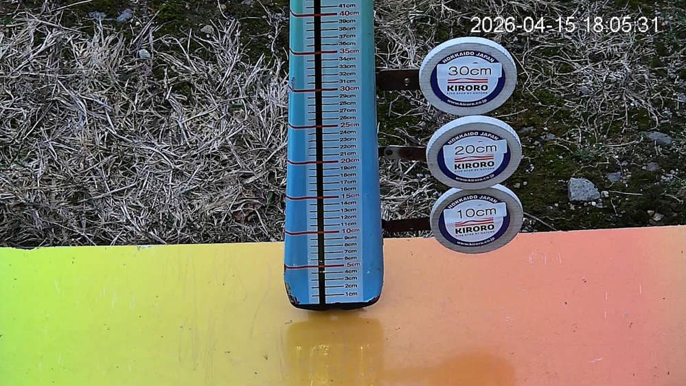 24 hours snowfall Live Camera